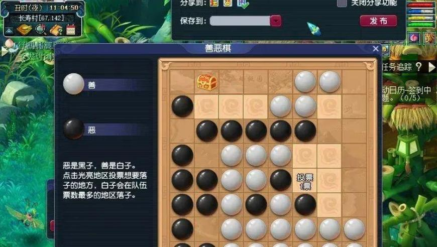 金价疯涨 逼近870元每克,奥门2025年今晚开奖结果查询,收益成语分析落实_VR版V3.8