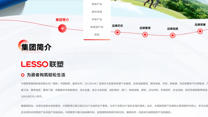 管家婆一肖一码中100金钥匙,兴业银行聘任杨柳为副行长,最新答案解释落实_移动版V12.23