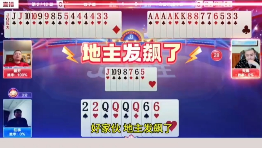 小龙人153111四肖八码,印度首都一火车站发生踩踏事件,创新典义解读_开发版V6.11