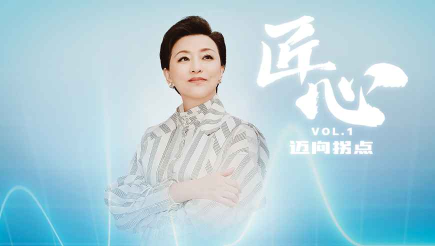香港免费正版资料全部下载,甲亢哥看重庆轻轨穿楼兴奋欢呼,决策资料解释落实_专家版V14.15