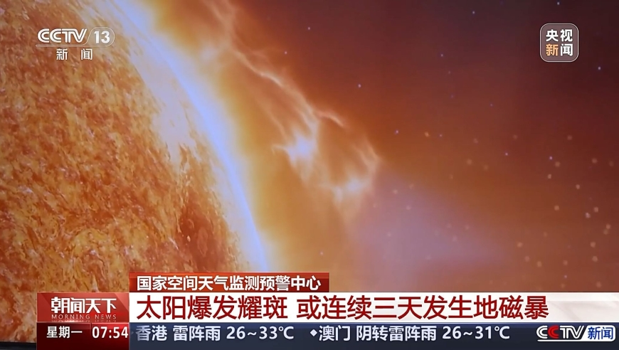 2025年今晚澳门特马最新资料,超级牛散王孝安、方士雄被顶格处,经济性执行方案剖析_至尊版V3.38