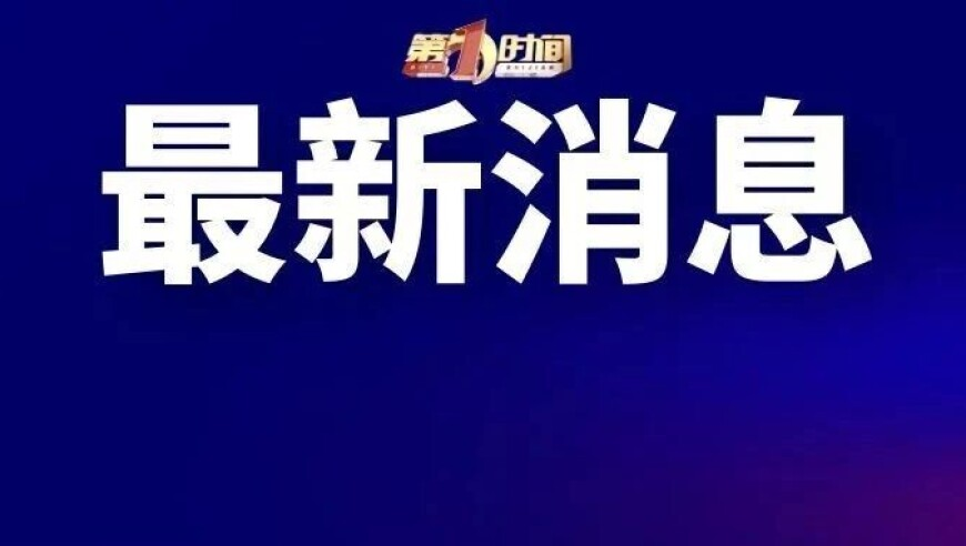 四肖八码免费公开期期准,愚人节文案,社会责任方案执行_测试版V2.92