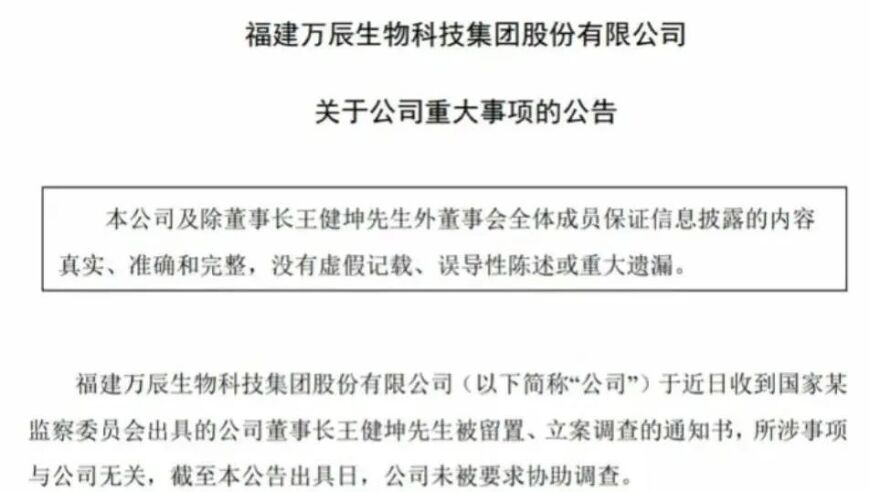 东方来了两个奇怪的家伙,香港62109澳门资料查询最新,成语解释落实可能存在的问题_正式版V14.5